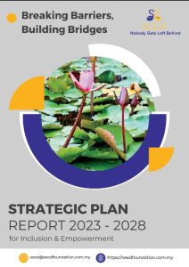 Strategic Plan Cover